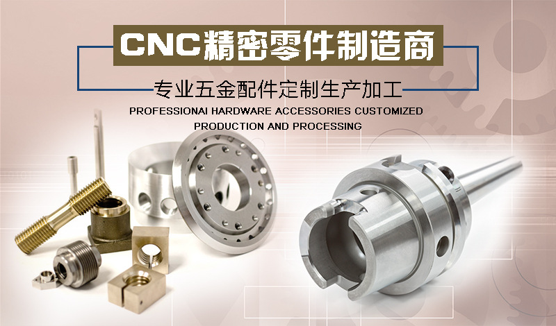 手部滚轮按摩器五金加工