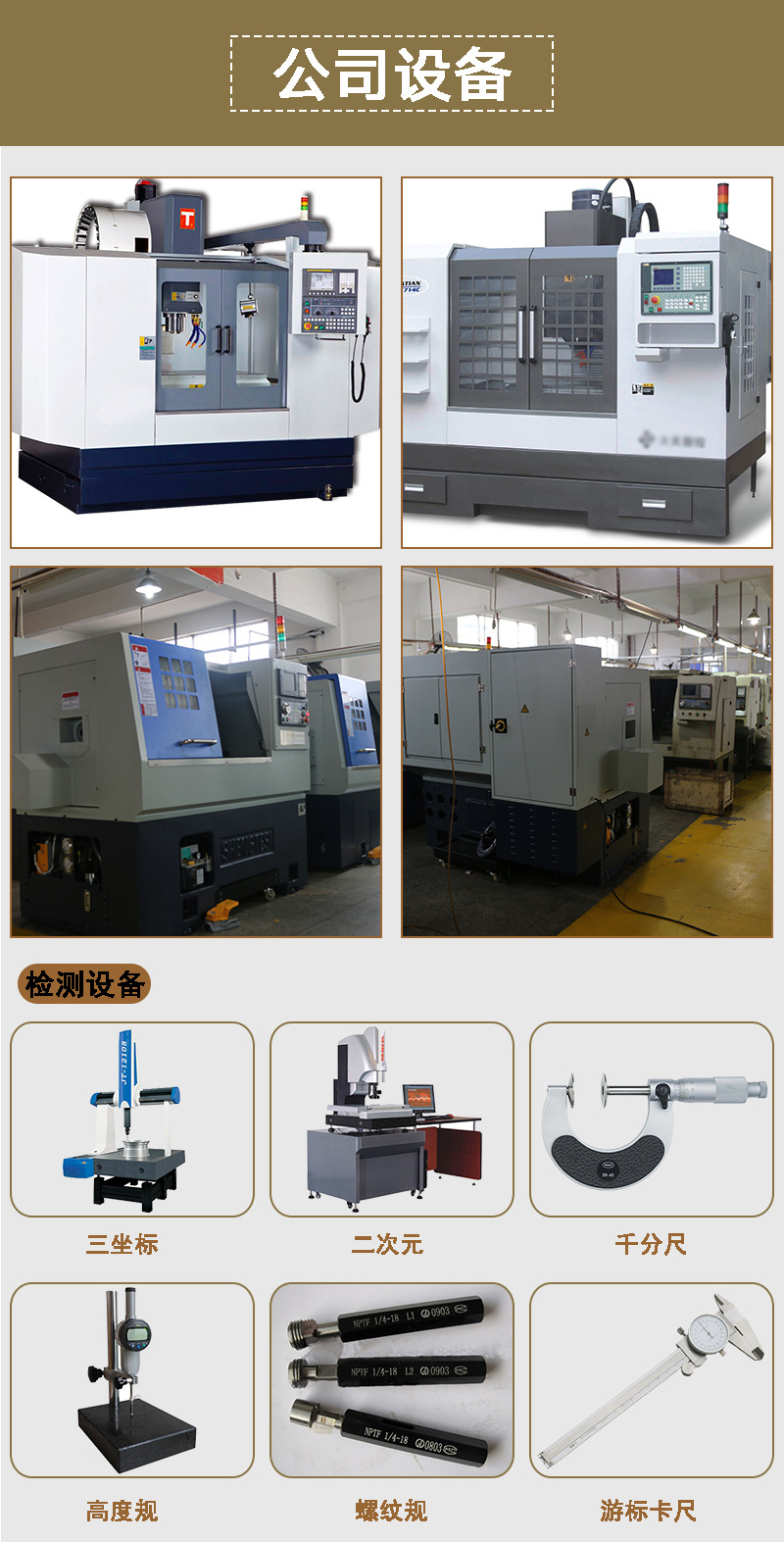 手部滚轮按摩器五金加工