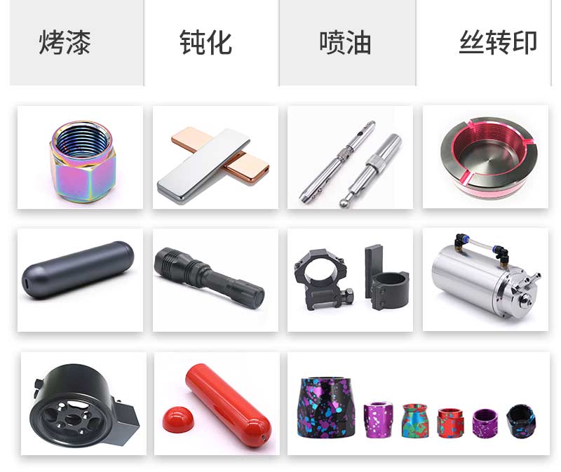 帐篷精密配件cnc加工