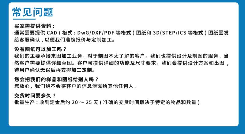 铝合金美容仪外壳加工