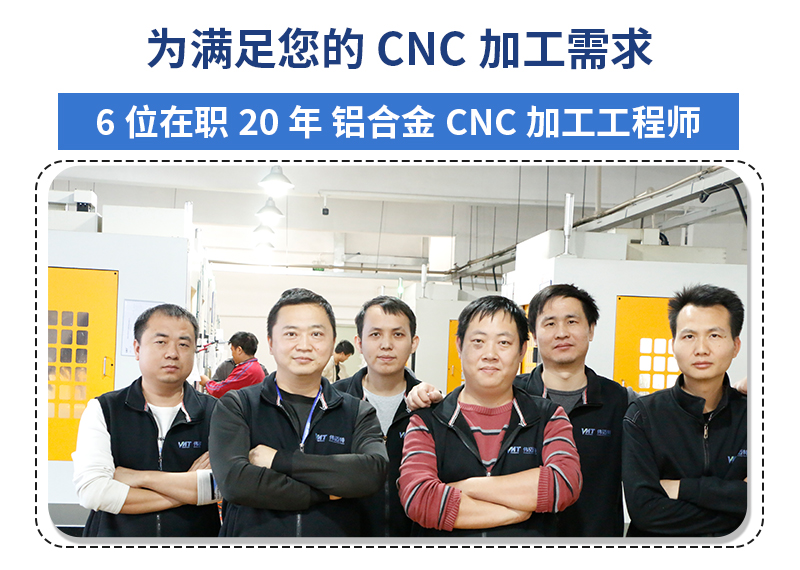 摩托车防摔球cnc加工_03