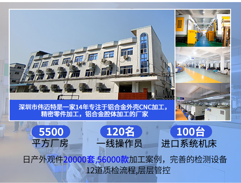 摩托车防摔球cnc加工_04