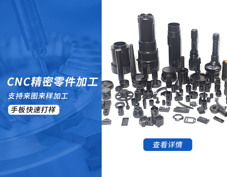 深圳维多利亚老品牌vic119-挤型铝合金cnc加工厂家