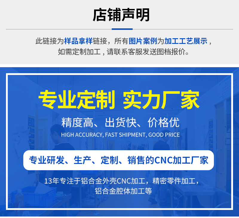 铝合金镜头外壳加工_01