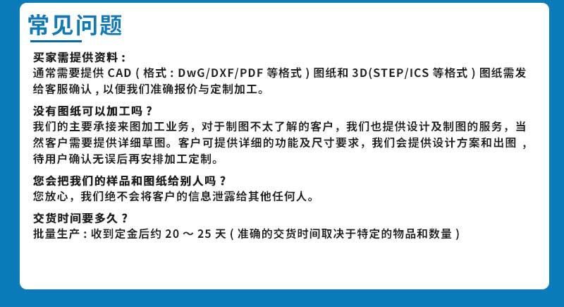 云台固定支架配件