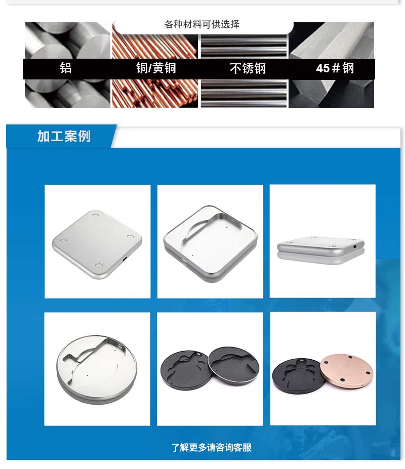 铝合金车载手机无线充电器金属外壳