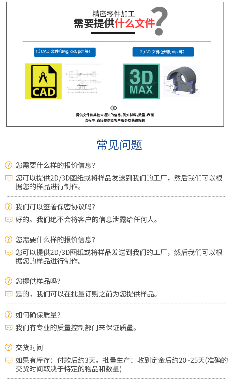 铝合金高速马达外壳cnc加工_11-12