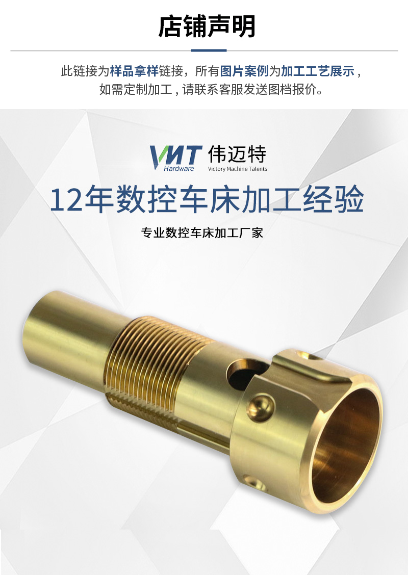 数控车床加工_01