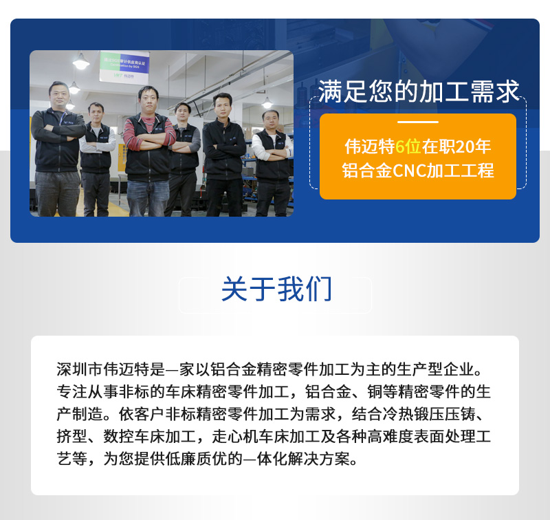 数控车床加工_02