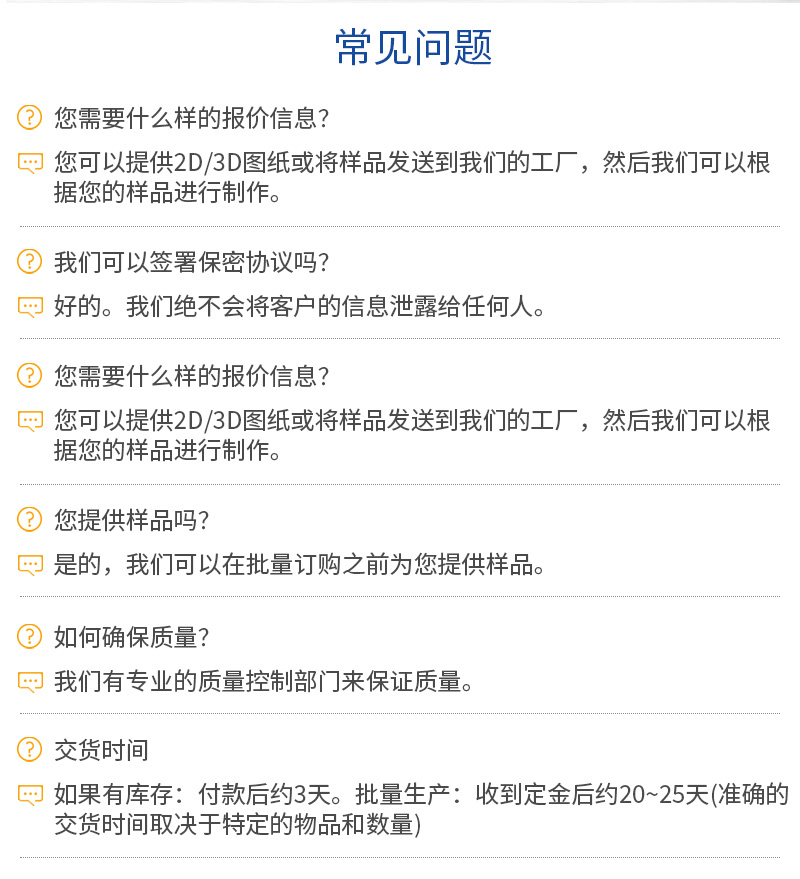 数控车床加工_09