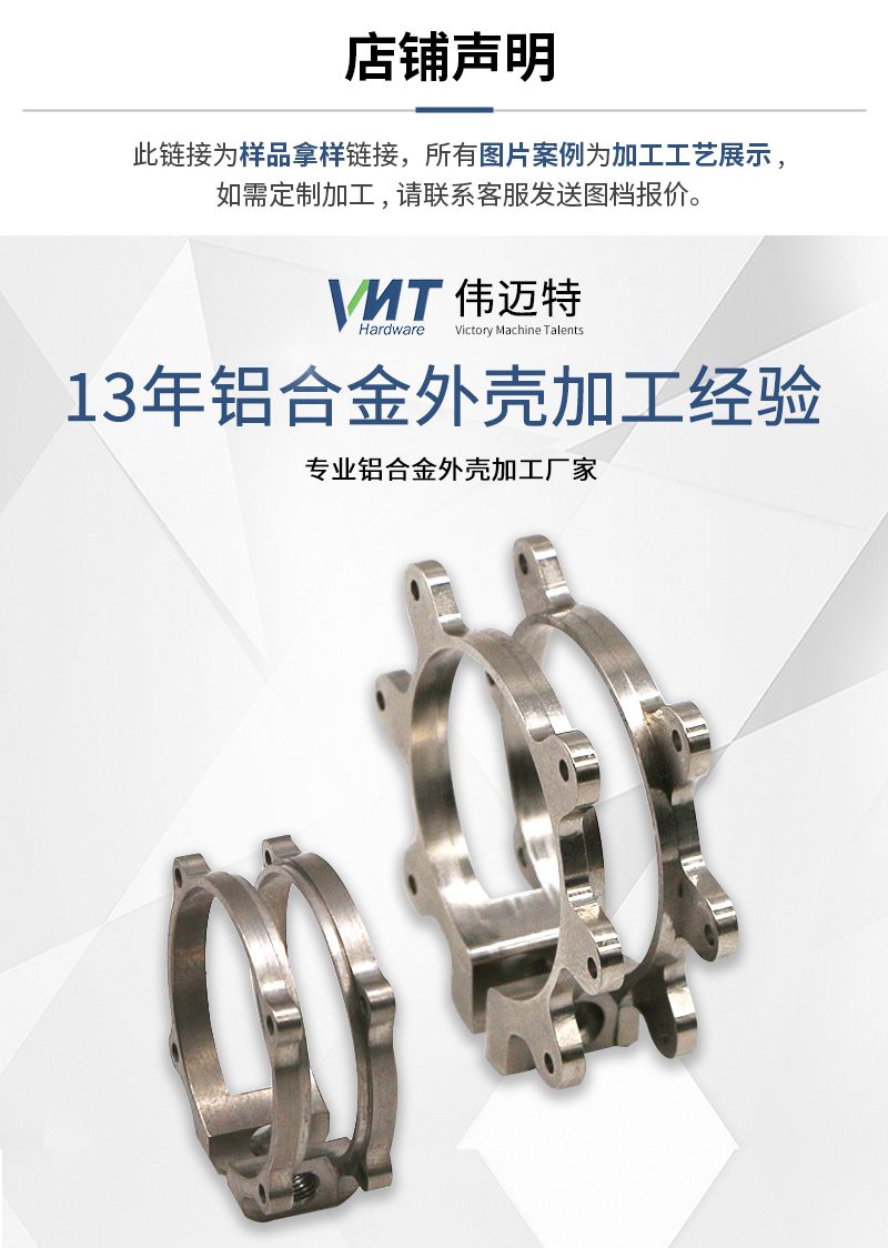 不锈钢cnc加工_01