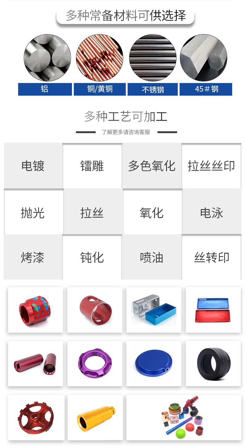 不锈钢cnc加工_07