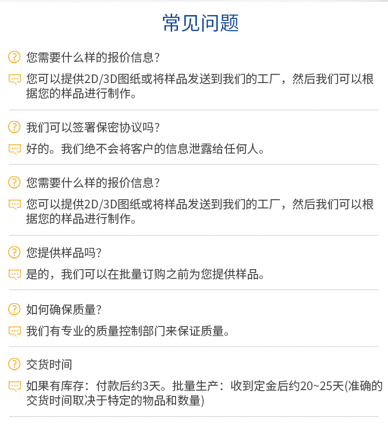 不锈钢cnc加工_10